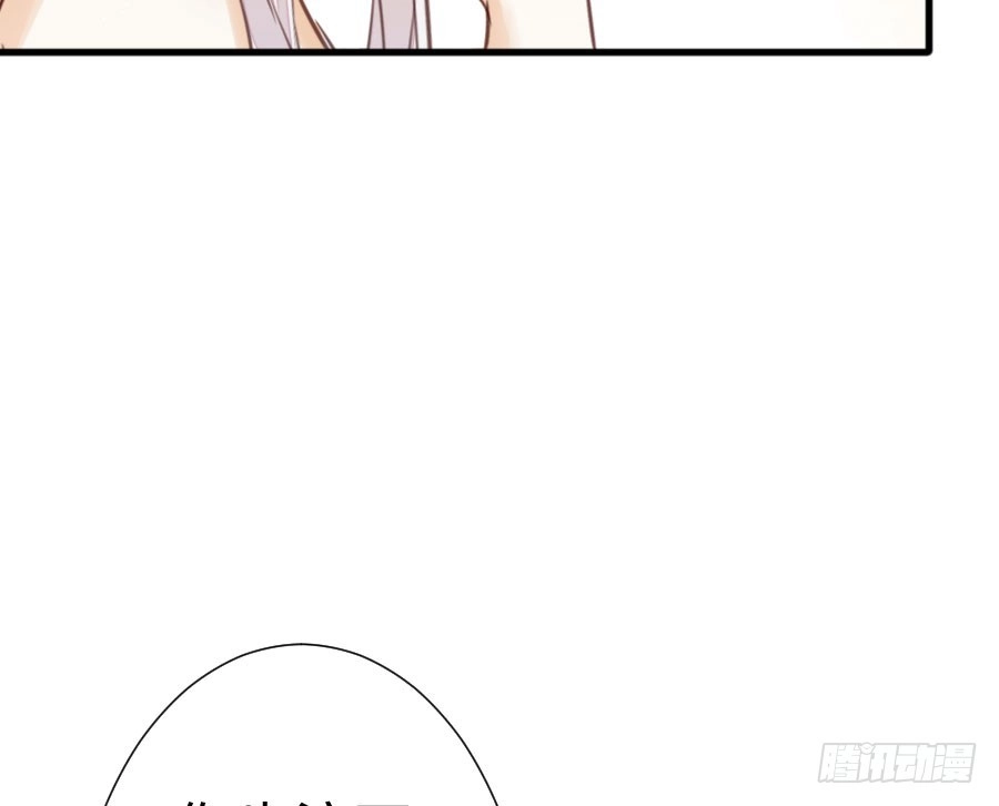 王的初拥 女装大佬 第8页