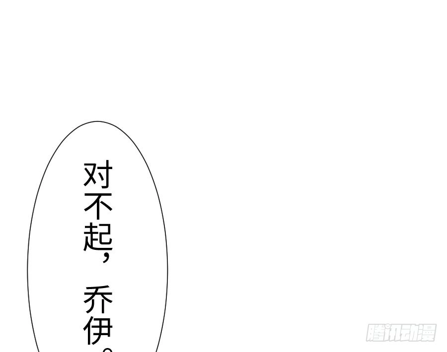 王的初拥 女装大佬 第81页