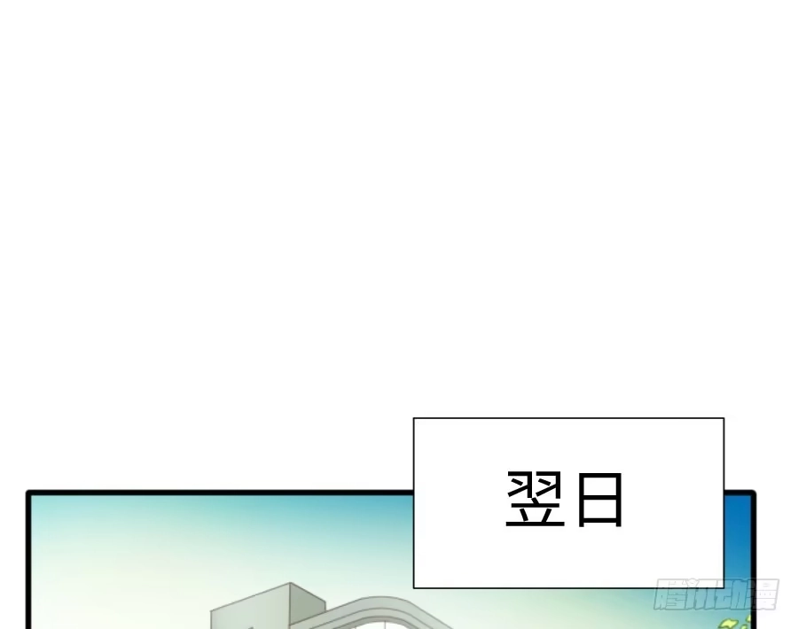 王的初拥 女装大佬 第84页