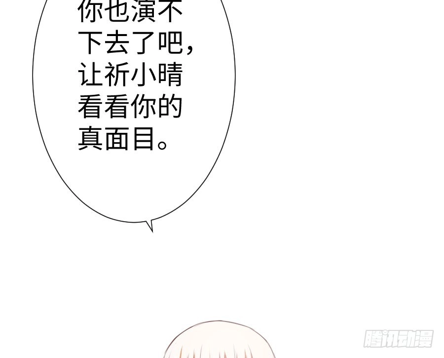 王的初拥 女装大佬 第9页
