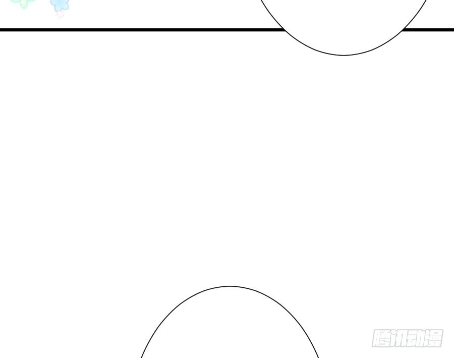 王的初拥 女装大佬 第95页