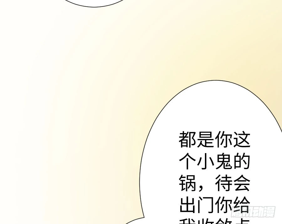 王的初拥 百合大法好 第10页