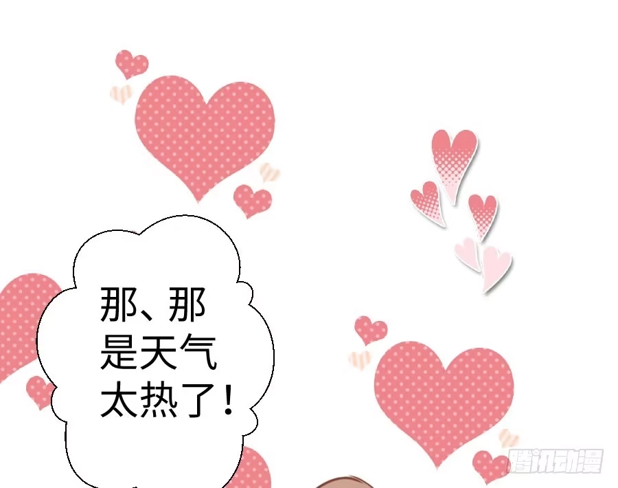 王的初拥 百合大法好 第100页