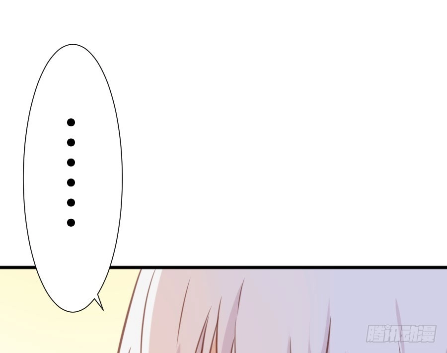 王的初拥 百合大法好 第107页