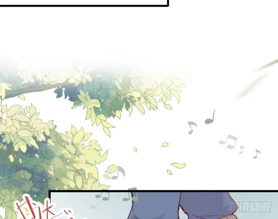 王的初拥 百合大法好 第109页