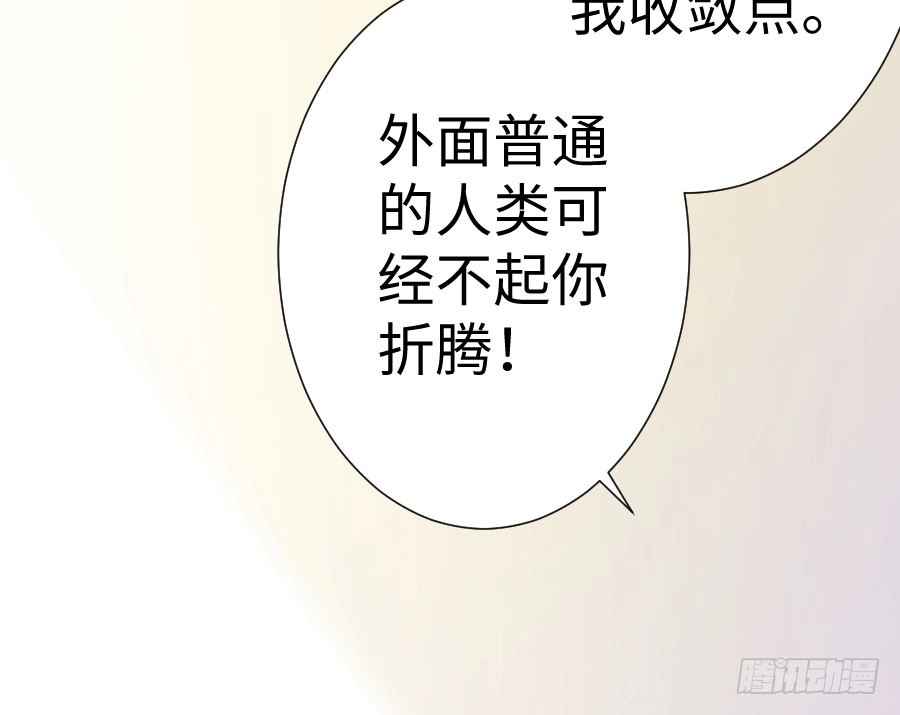 王的初拥 百合大法好 第11页