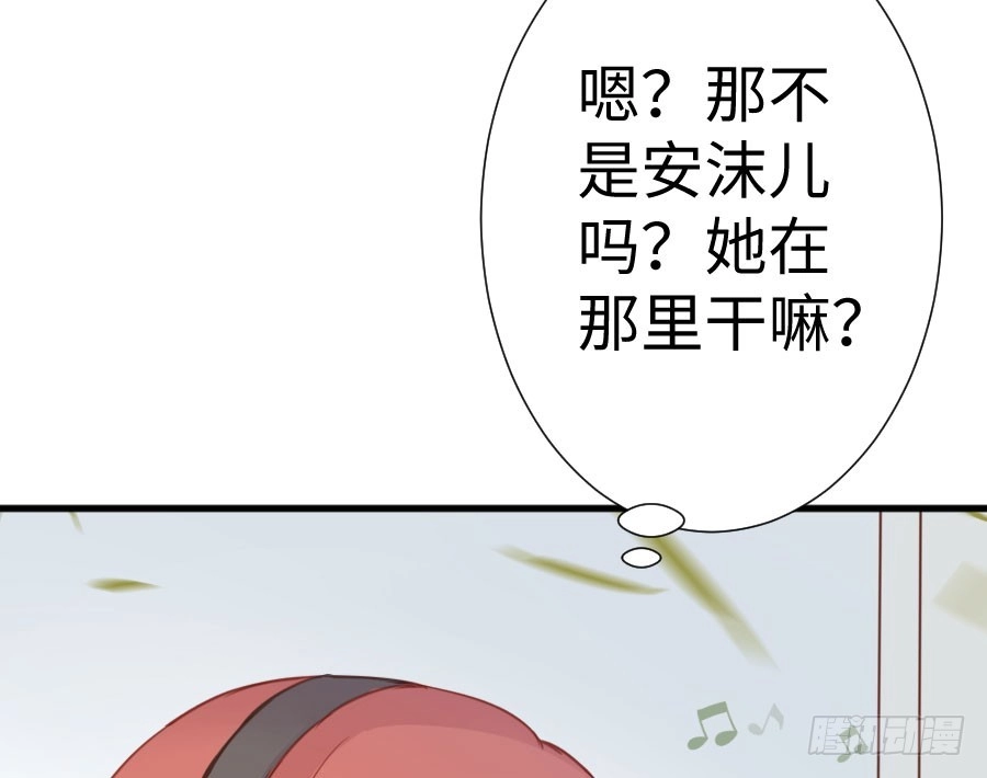 王的初拥 百合大法好 第114页