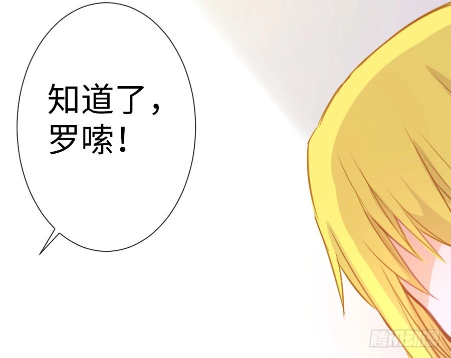 王的初拥 百合大法好 第12页