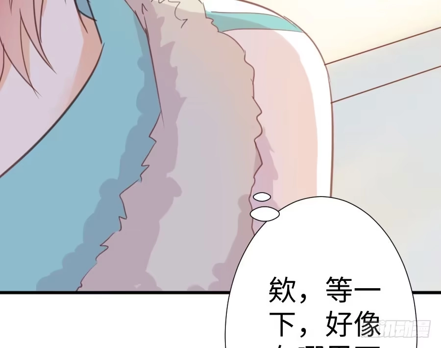 王的初拥 百合大法好 第121页