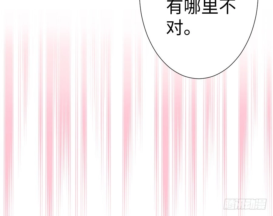 王的初拥 百合大法好 第122页