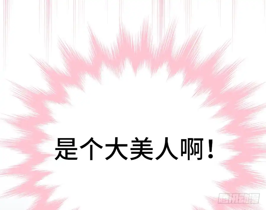 王的初拥 百合大法好 第123页