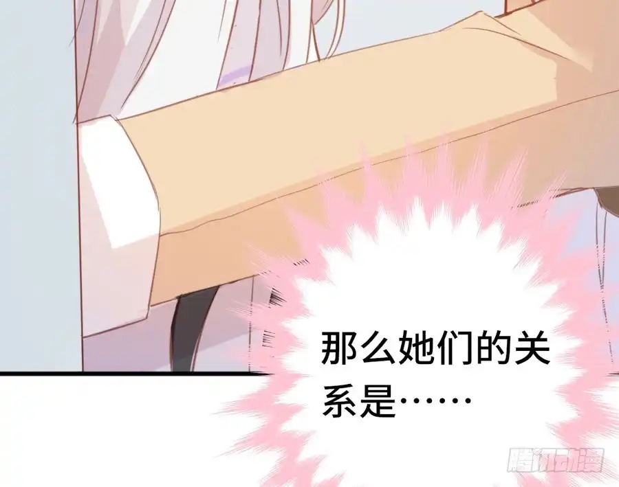 王的初拥 百合大法好 第126页