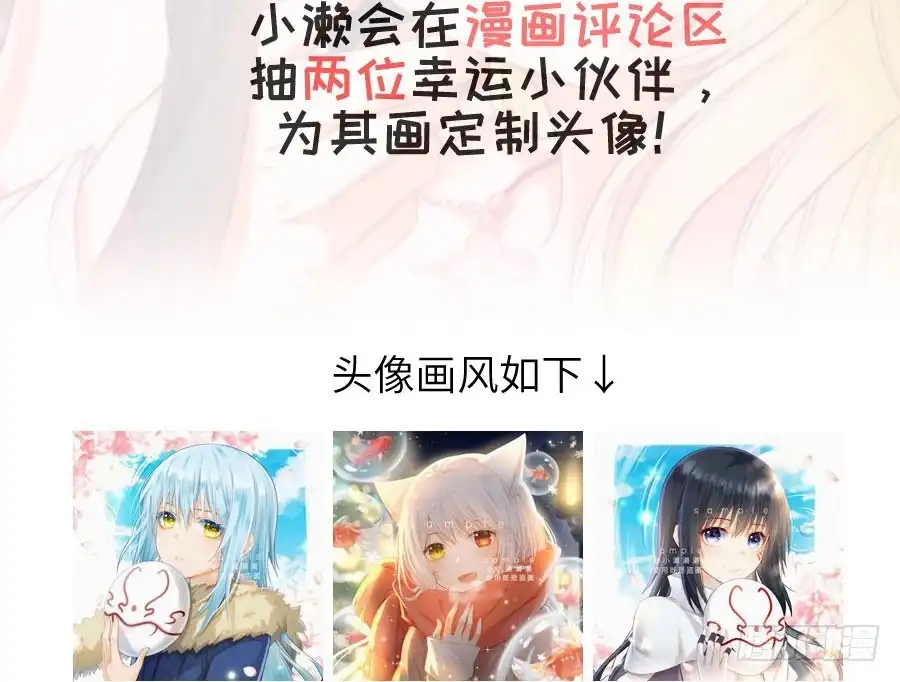 王的初拥 百合大法好 第131页