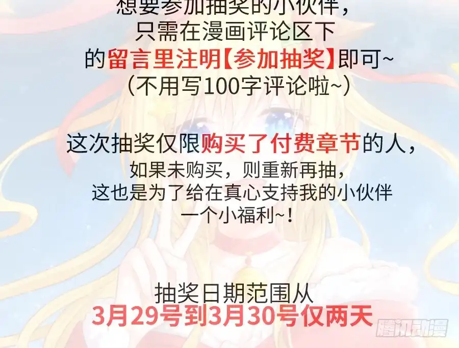 王的初拥 百合大法好 第133页