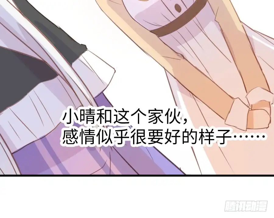 王的初拥 百合大法好 第14页