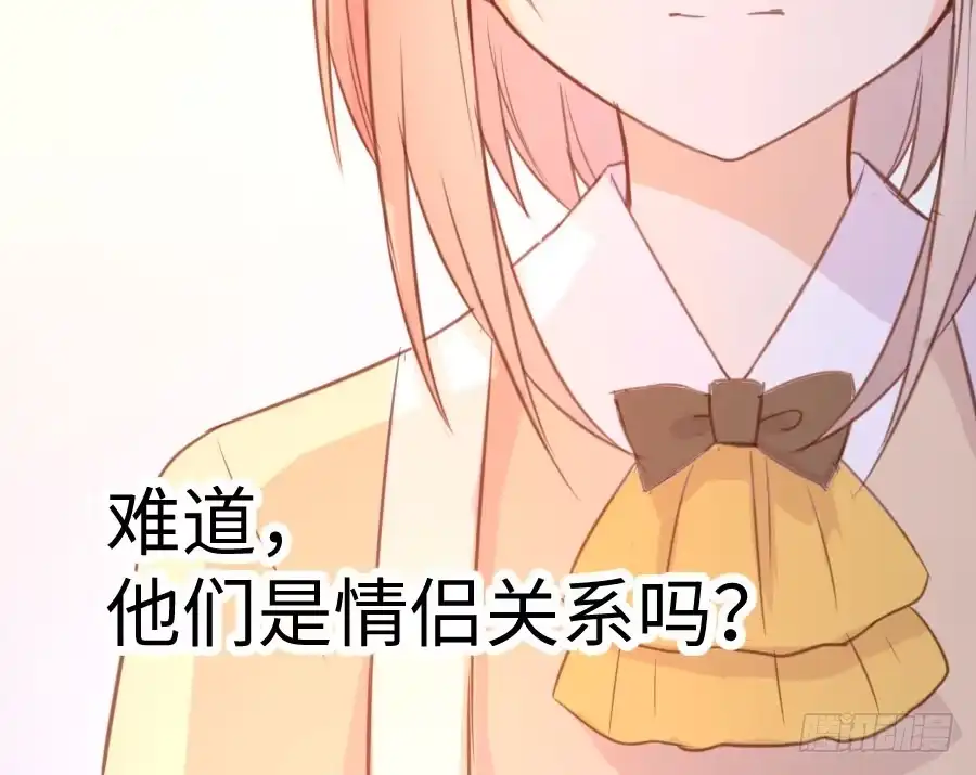 王的初拥 百合大法好 第17页