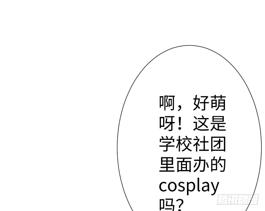 王的初拥 百合大法好 第19页