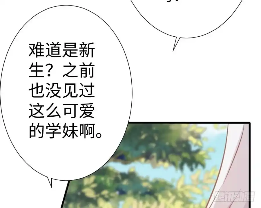 王的初拥 百合大法好 第20页