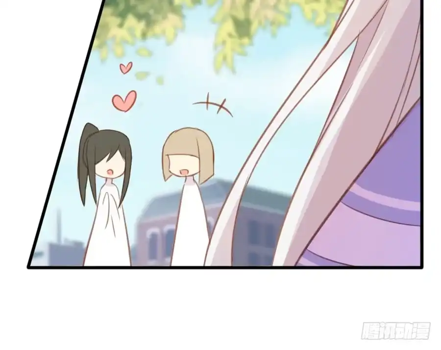 王的初拥 百合大法好 第21页