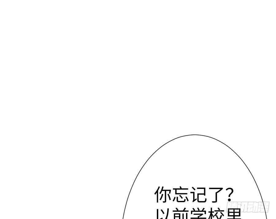 王的初拥 百合大法好 第22页