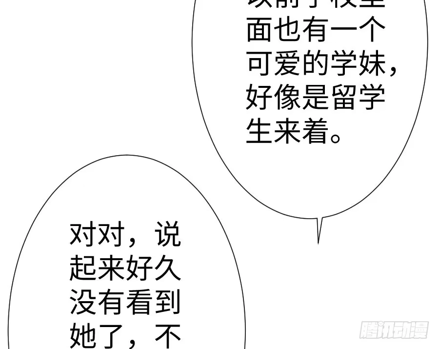王的初拥 百合大法好 第23页