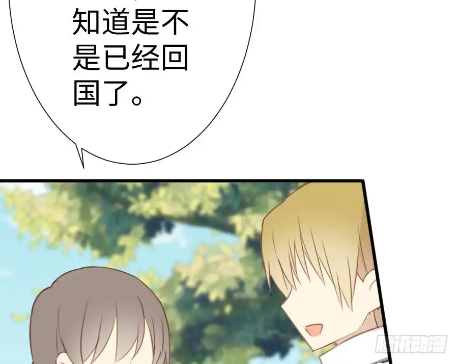 王的初拥 百合大法好 第24页
