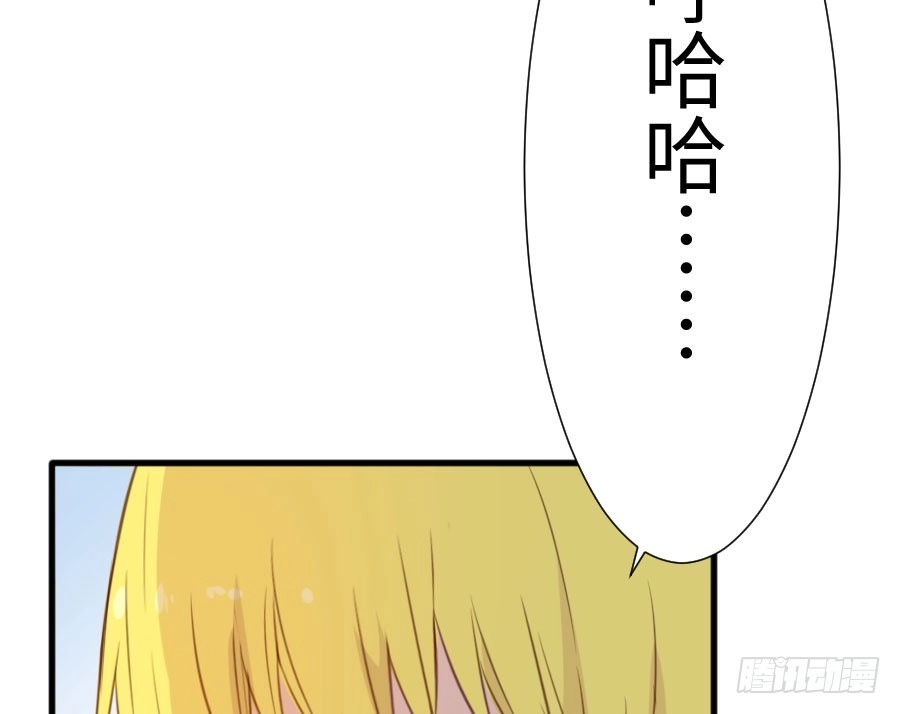 王的初拥 百合大法好 第27页