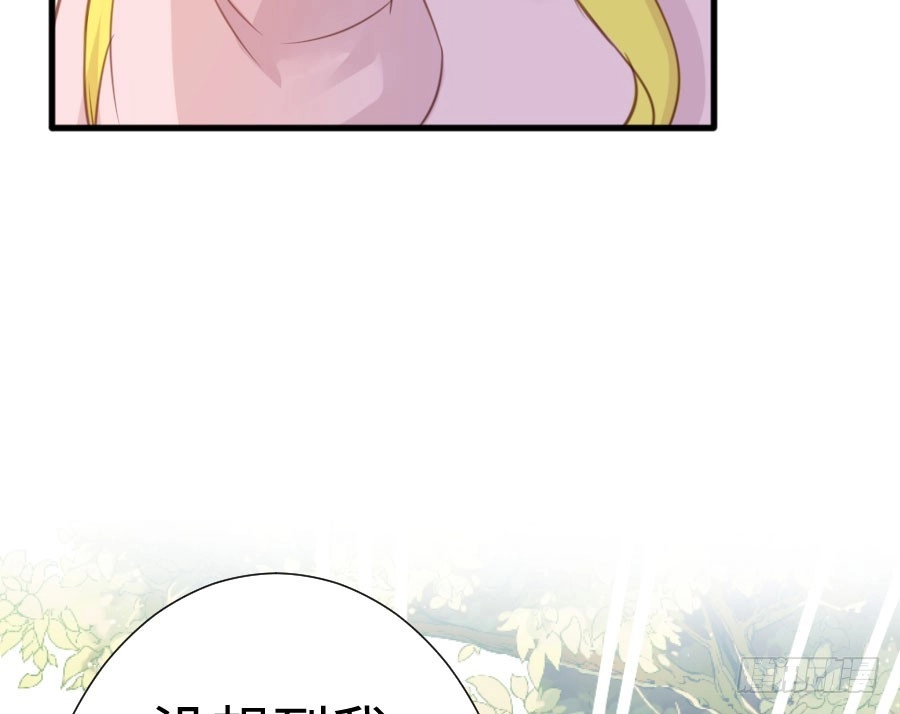 王的初拥 百合大法好 第29页