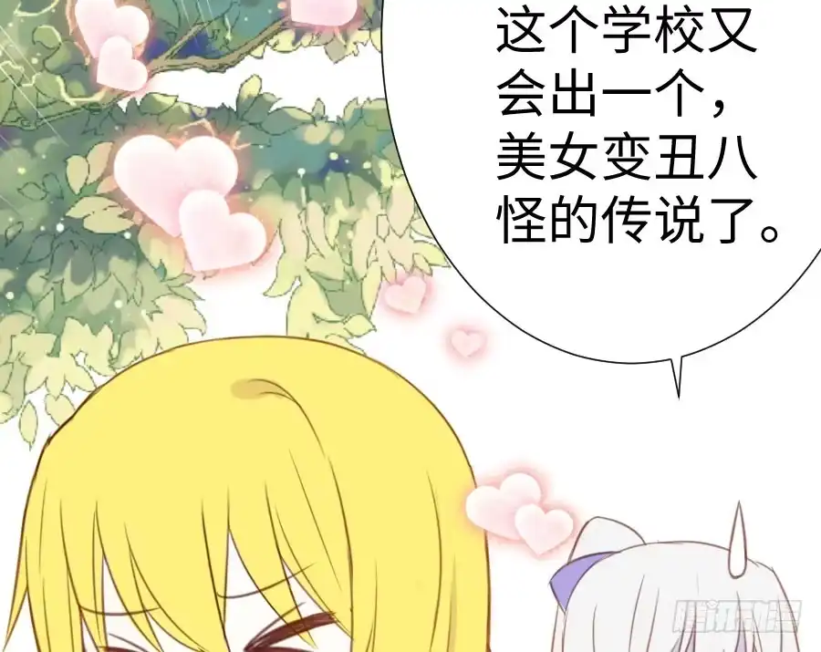 王的初拥 百合大法好 第31页