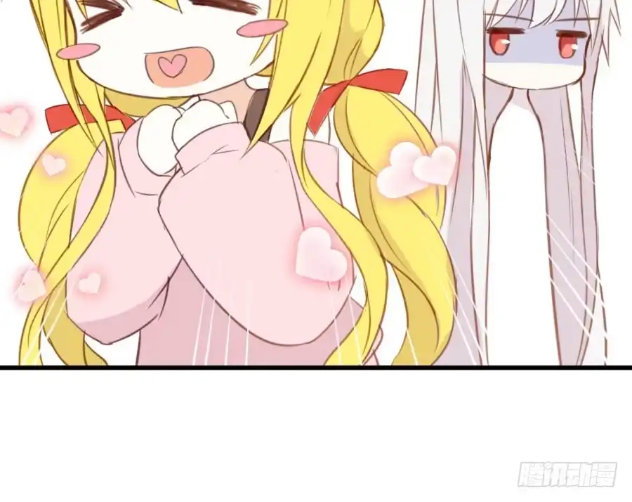 王的初拥 百合大法好 第32页