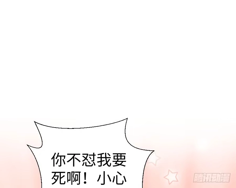 王的初拥 百合大法好 第33页