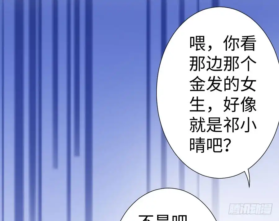 王的初拥 百合大法好 第38页