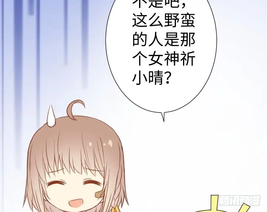 王的初拥 百合大法好 第39页
