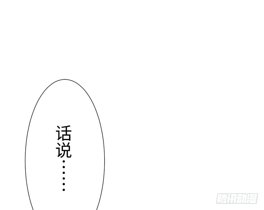 王的初拥 百合大法好 第4页