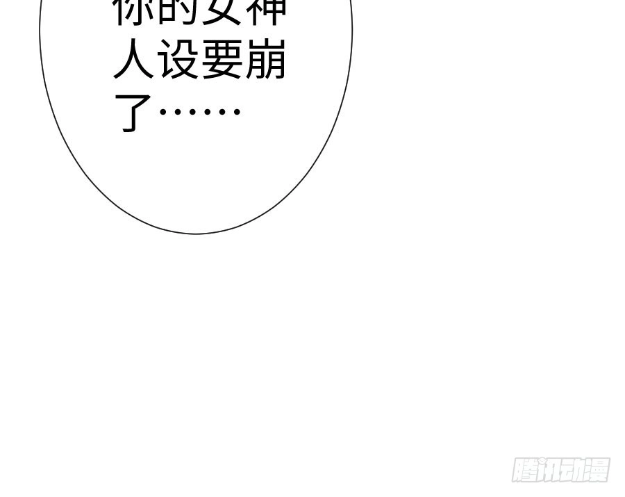 王的初拥 百合大法好 第41页