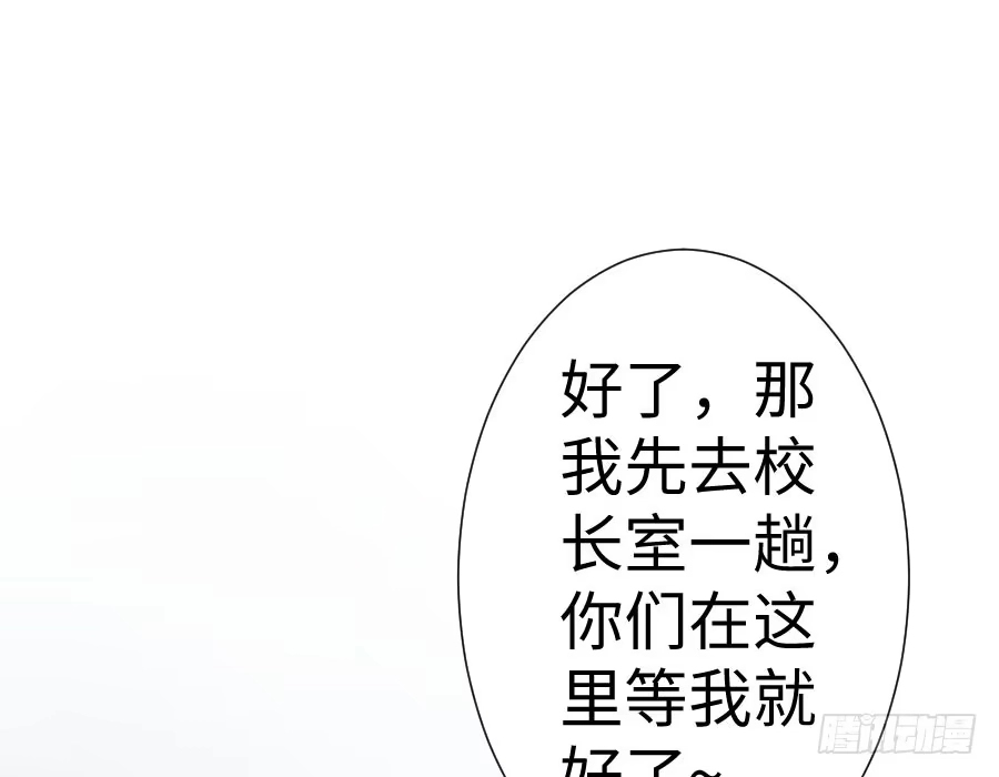 王的初拥 百合大法好 第42页