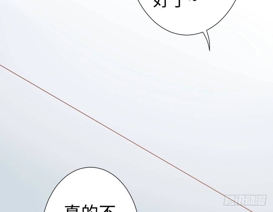 王的初拥 百合大法好 第43页
