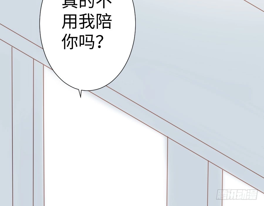 王的初拥 百合大法好 第44页