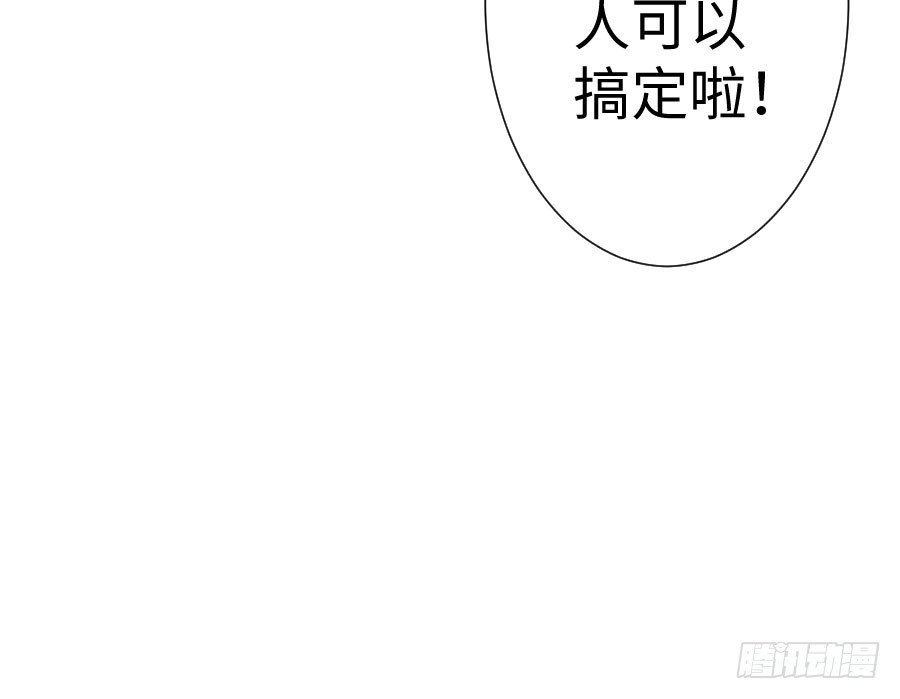 王的初拥 百合大法好 第47页
