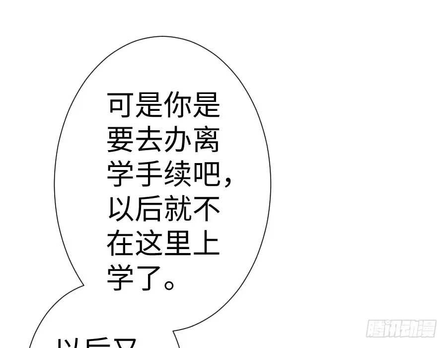 王的初拥 百合大法好 第48页