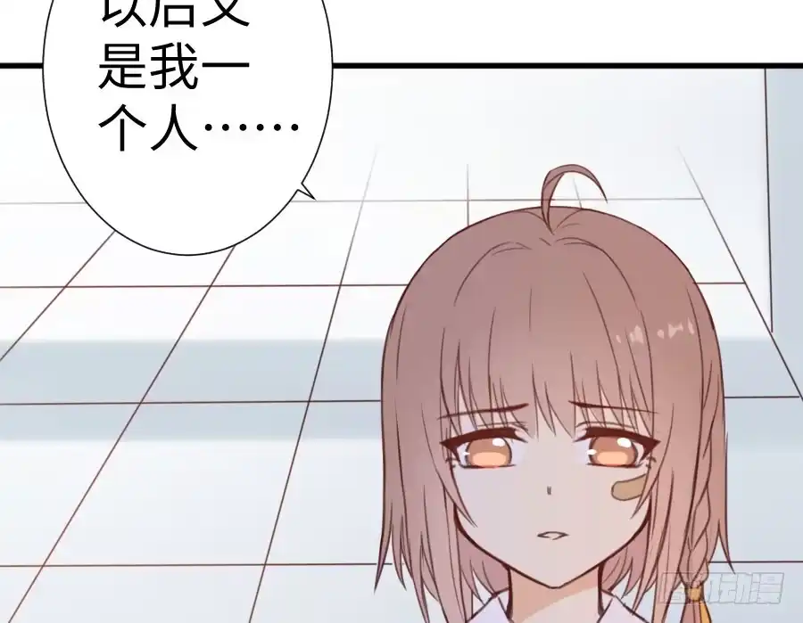 王的初拥 百合大法好 第49页