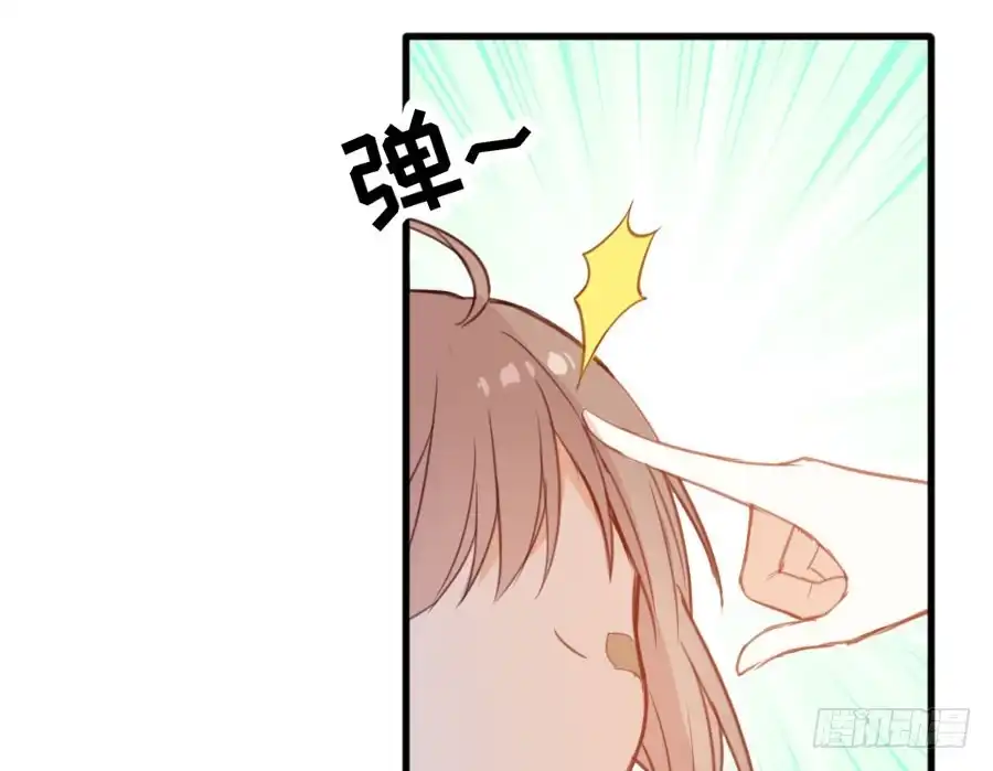 王的初拥 百合大法好 第58页
