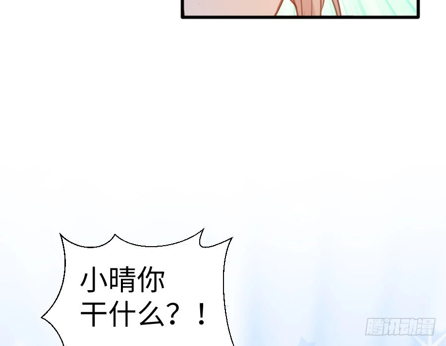 王的初拥 百合大法好 第59页