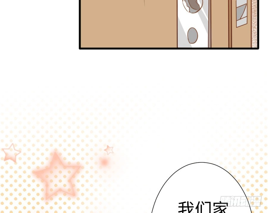 王的初拥 百合大法好 第6页
