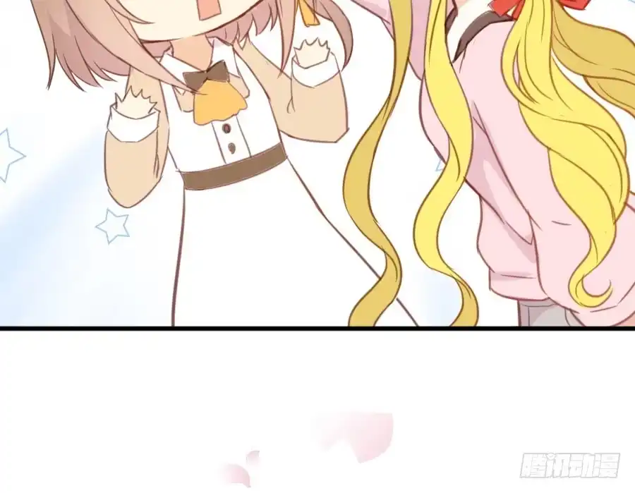 王的初拥 百合大法好 第62页