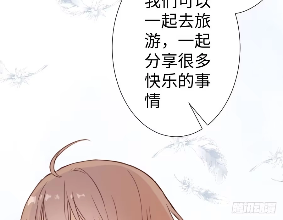 王的初拥 百合大法好 第69页