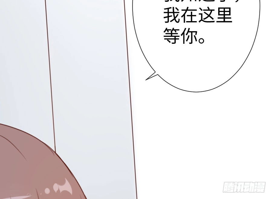 王的初拥 百合大法好 第74页