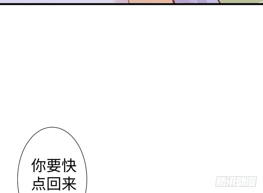 王的初拥 百合大法好 第77页