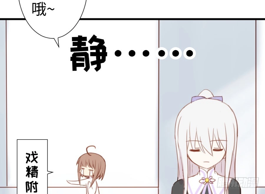 王的初拥 百合大法好 第78页