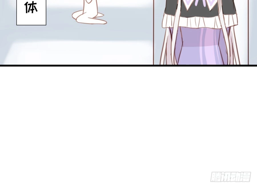 王的初拥 百合大法好 第79页